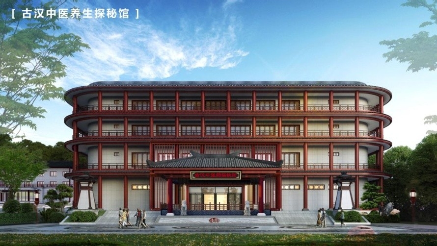 媒体聚焦 | 人生就是博-尊龙凯时药业古汉中药康养基地：开启千年中医药寻根之旅